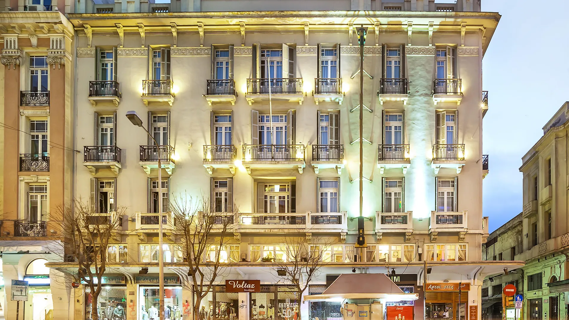 Minerva Premier Hotel Thessaloniki